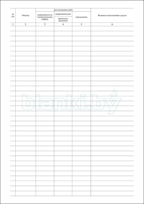 Журнал учета дезинфекции, дезинсекции, дератизации Форма № 10-вет, сельхозучёт внутренняя часть